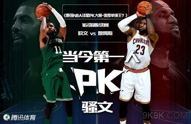 集防守