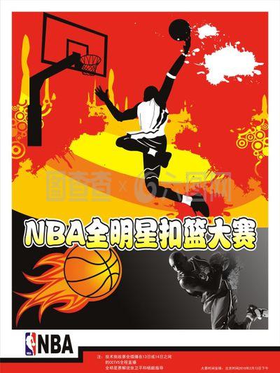 发展格列