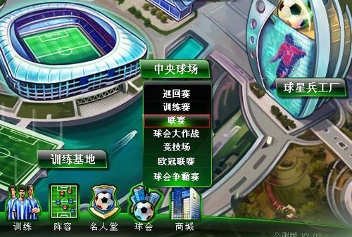 沃纳必